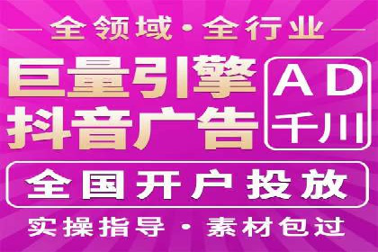 竞价推广开户的技巧与误区：如何避免无效点击