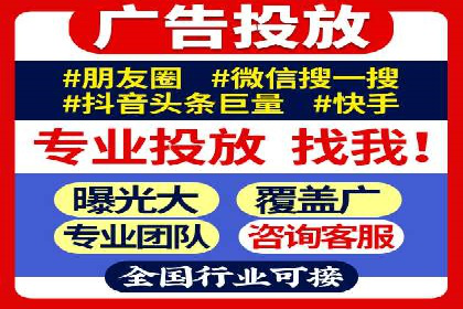 今日头条广告案例：如何提高点击率